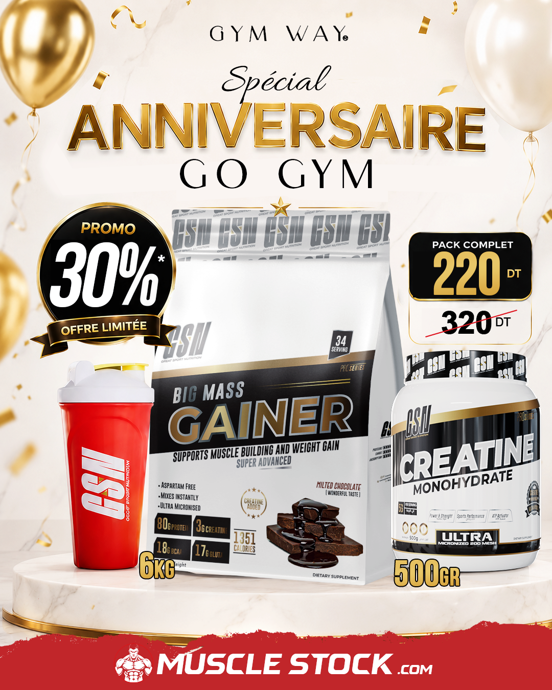 Gainer3