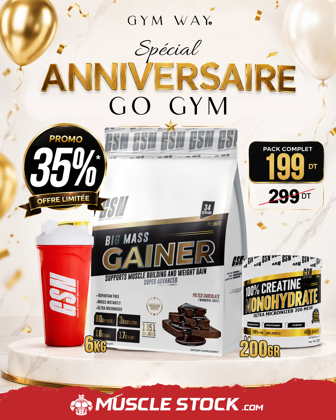 Gainer2