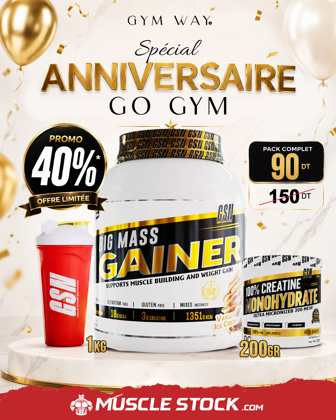 Gainer1